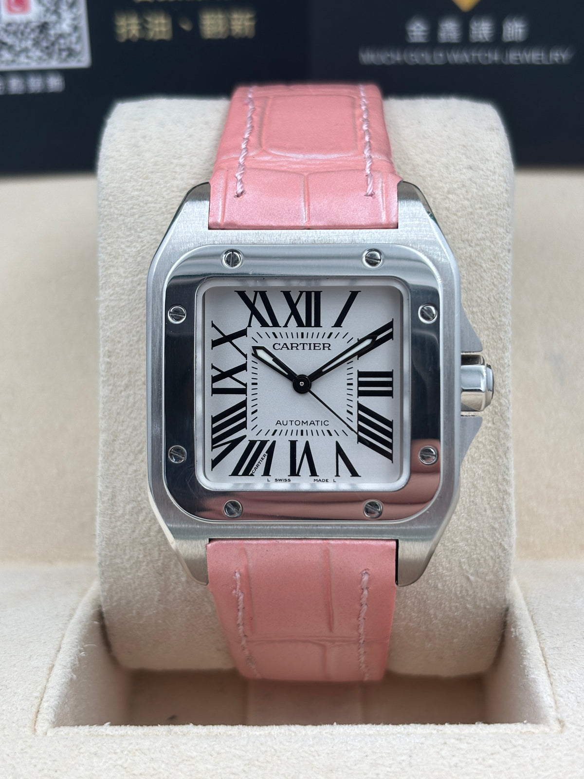 二手 USED  CARTIER 卡地亞 SANTOS100 W20126X8 白色 淨錶 WATCH ONLY