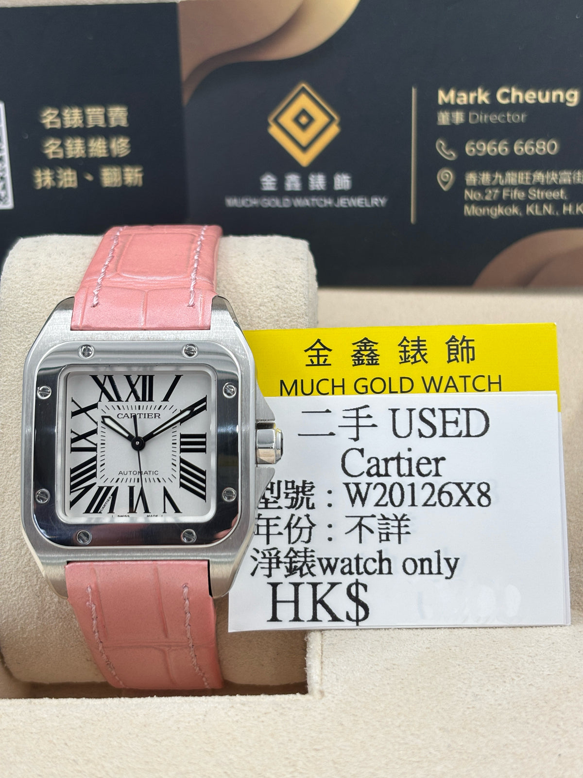 二手 USED  CARTIER 卡地亞 SANTOS100 W20126X8 白色 淨錶 WATCH ONLY