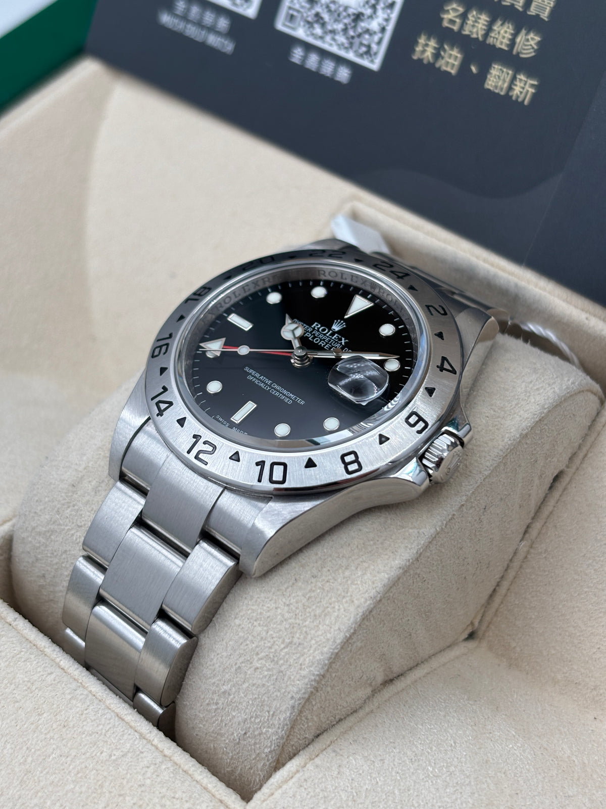 二手 USED  ROLEX 勞力士 EXPLORER II 16570 黑色 2007年11月 有內影 全套 FULL SET