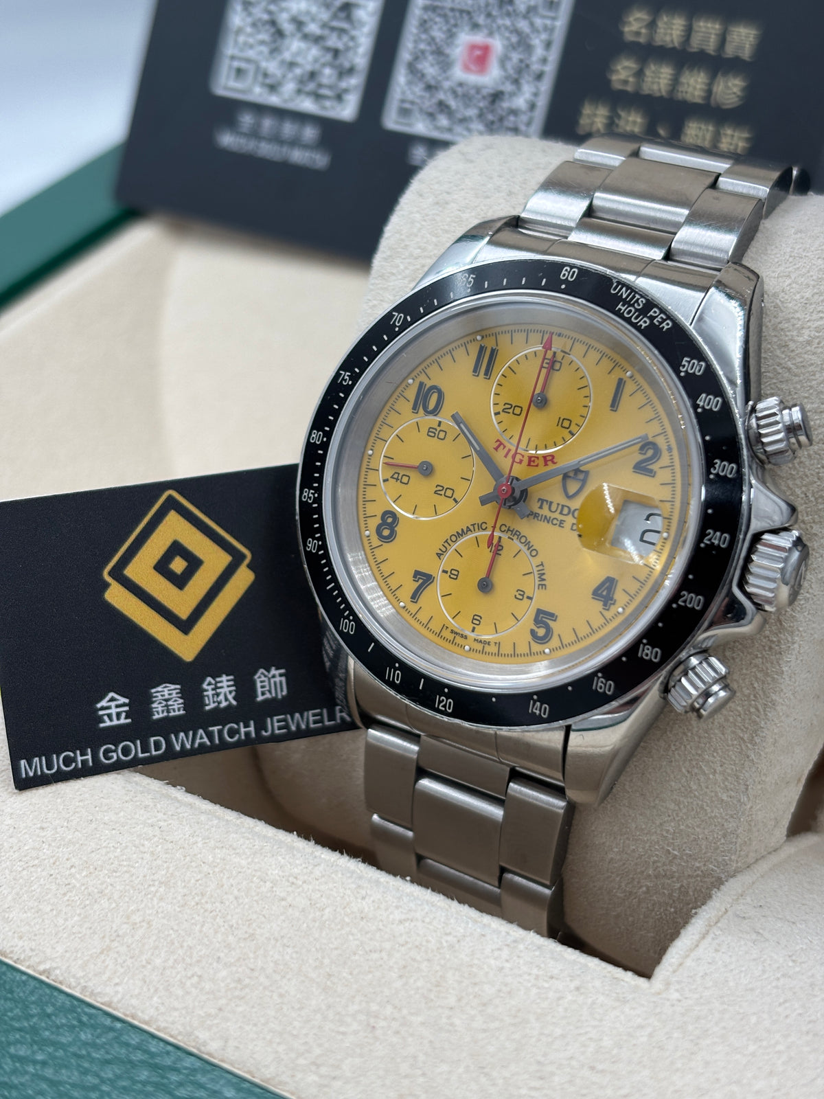 二手 USED  TUDOR 帝舵 PRINCE DATE 79260P 黃色 年份不詳 淨錶 WATCH ONLY