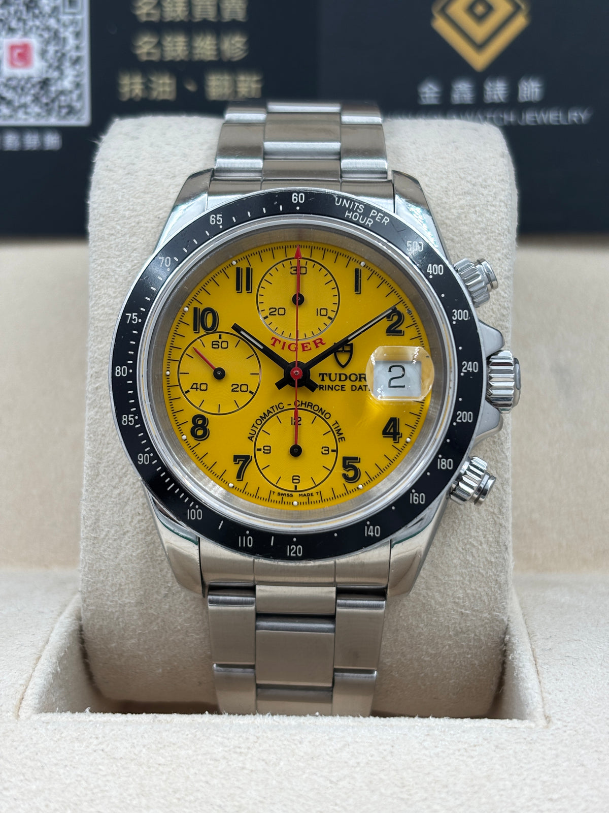 二手 USED  TUDOR 帝舵 PRINCE DATE 79260P 黃色 年份不詳 淨錶 WATCH ONLY