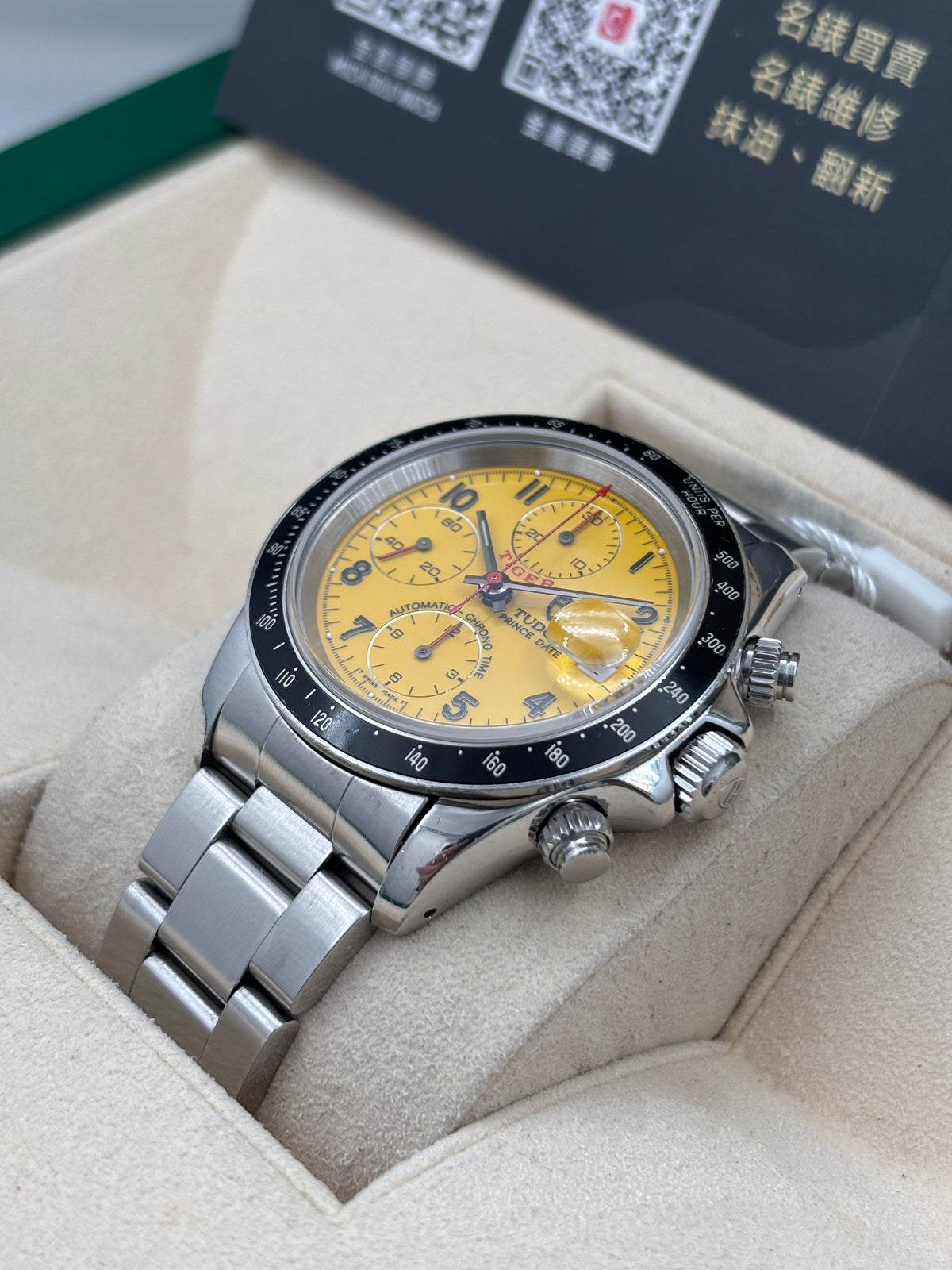 二手 USED  TUDOR 帝舵 PRINCE DATE 79260P 黃色 年份不詳 淨錶 WATCH ONLY