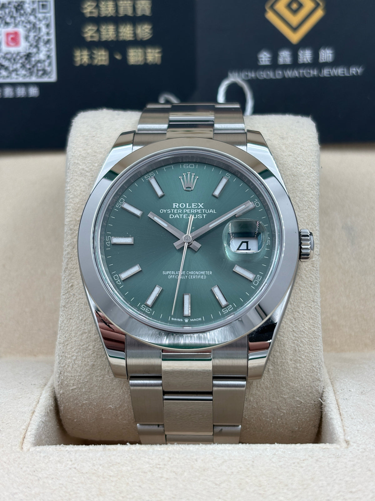 二手 USED  ROLEX 勞力士 DATEJUST 126300 薄荷綠色 2025年9月 全套 FULL SET AD單