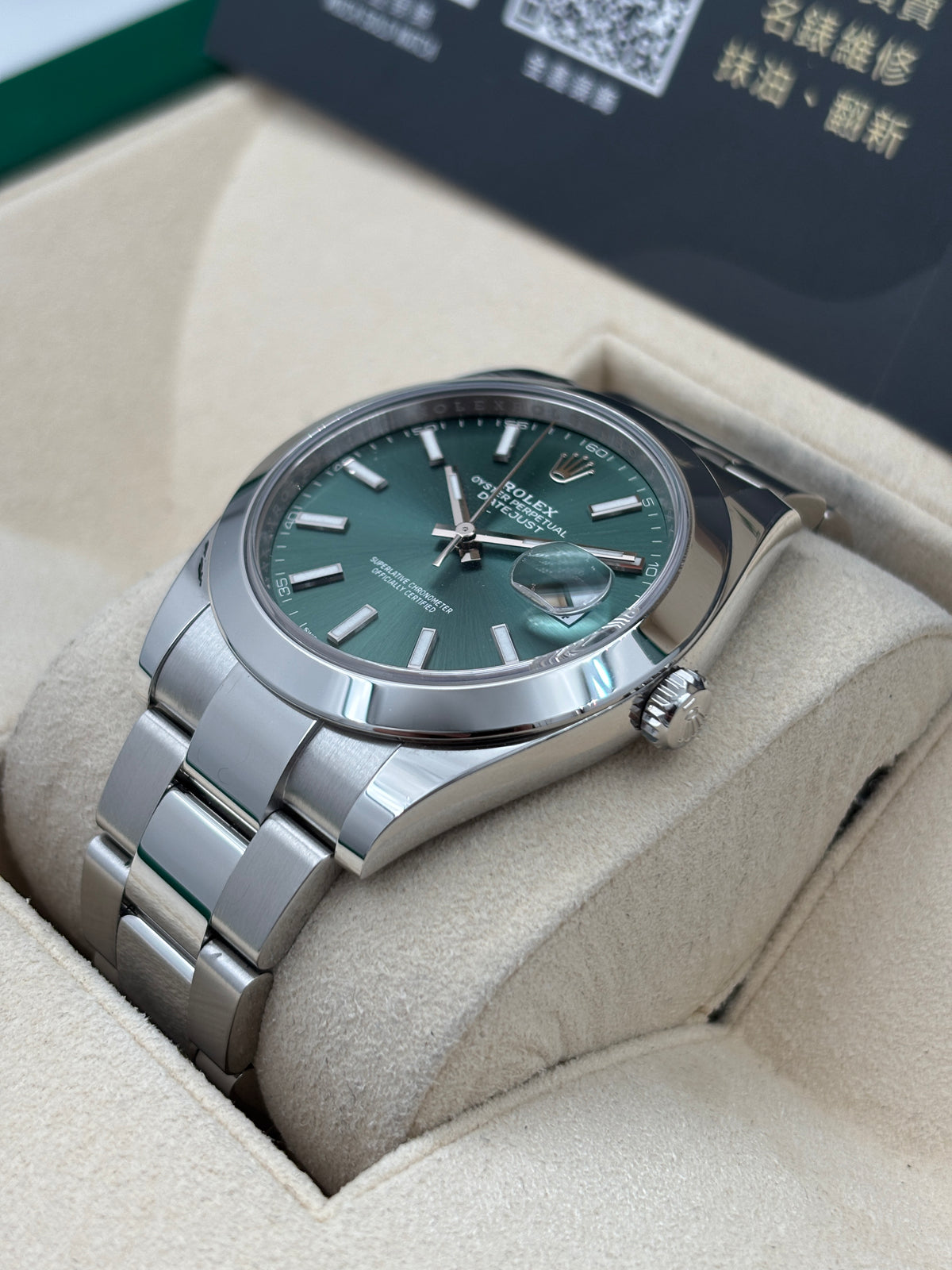 二手 USED  ROLEX 勞力士 DATEJUST 126300 薄荷綠色 2025年9月 全套 FULL SET AD單