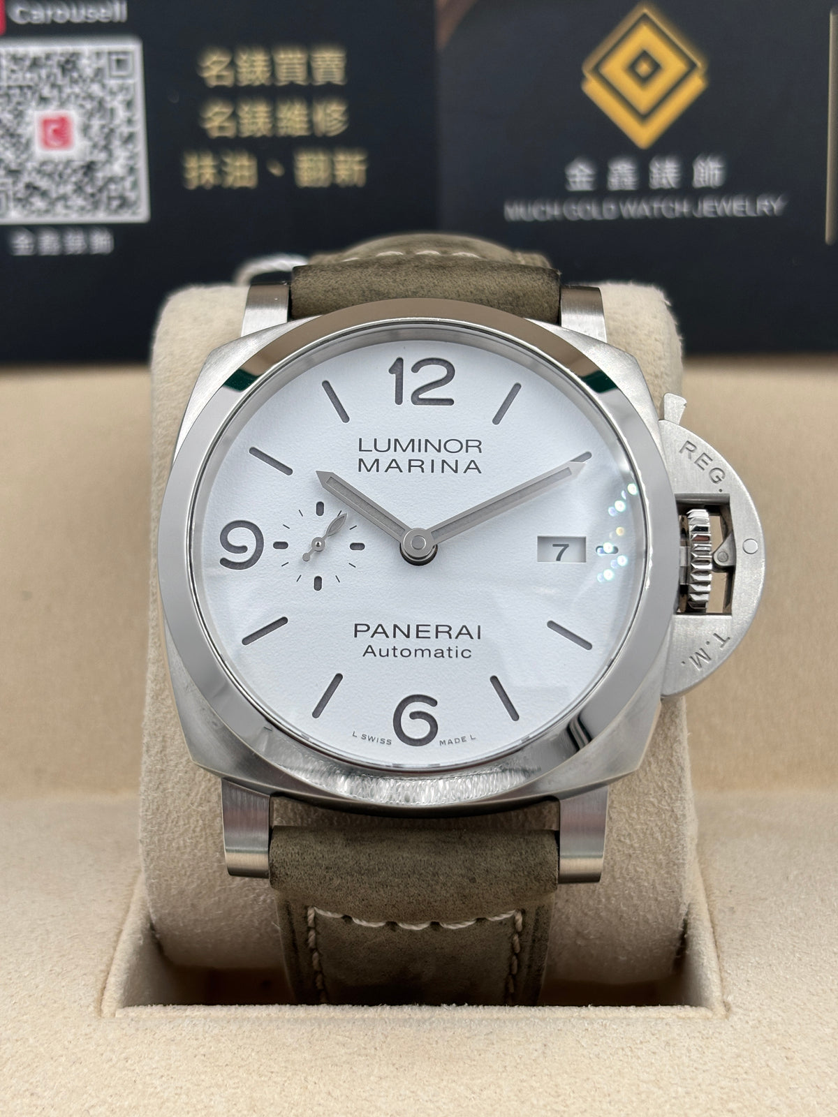 [SOLD OUT]二手 USED  PANERAI 沛納海 LUMINOR MARINA PAM01314 白色 2024年 自動上鏈 全套 FULL SET