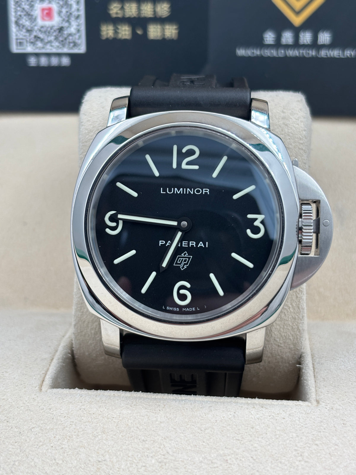 二手 USED  PANERAI 沛納海 LUMINOR BASE LOGO PAM00000 黑色 OPEN DAY 手動上鏈 全套 FULL SET