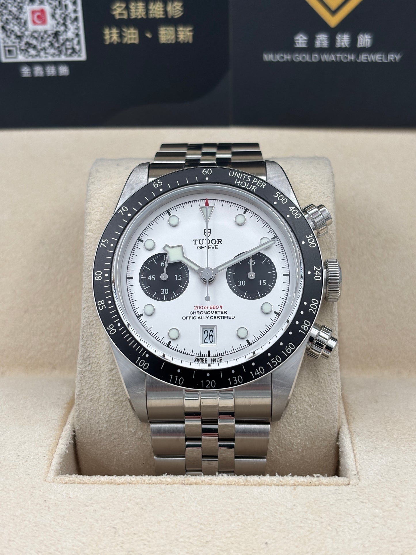 二手 USED TUDOR 帝舵 BLACK BAY CHRONOGRAPH 79360N 2025年11月 白色 全套 FULL SET