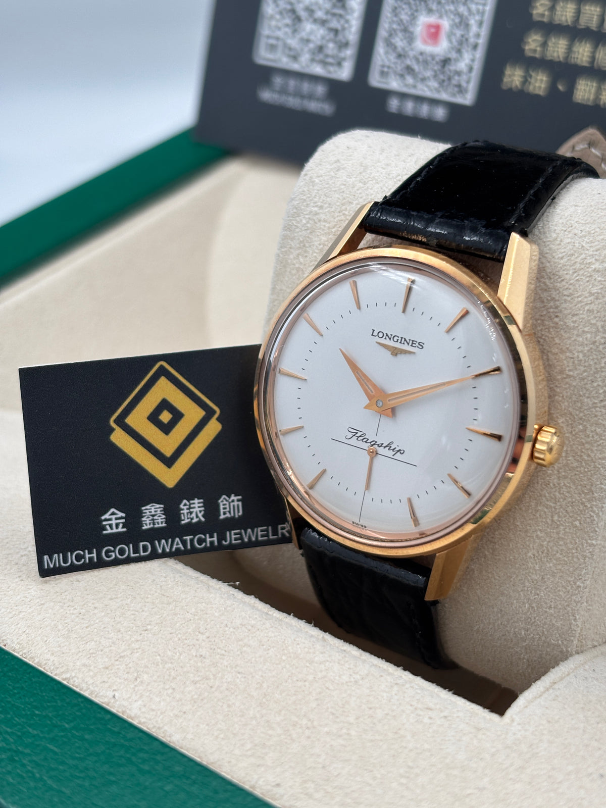 二手 USED  LONGINES 浪琴 FLAGSHIP L4.746.8.72.0 白色 年份不詳 淨錶 WATCH ONLY