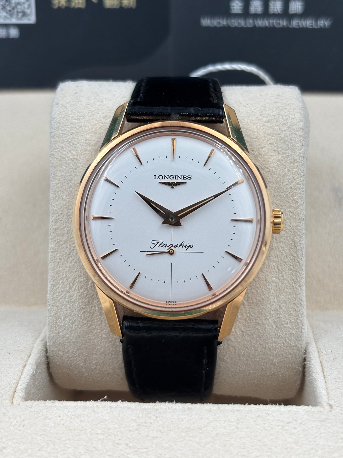 二手 USED  LONGINES 浪琴 FLAGSHIP L4.746.8.72.0 白色 年份不詳 淨錶 WATCH ONLY