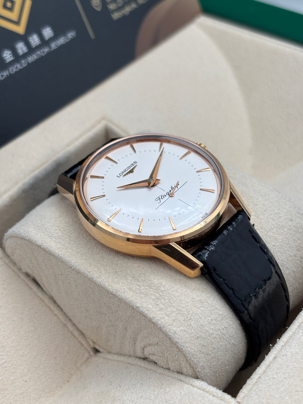 二手 USED  LONGINES 浪琴 FLAGSHIP L4.746.8.72.0 白色 年份不詳 淨錶 WATCH ONLY