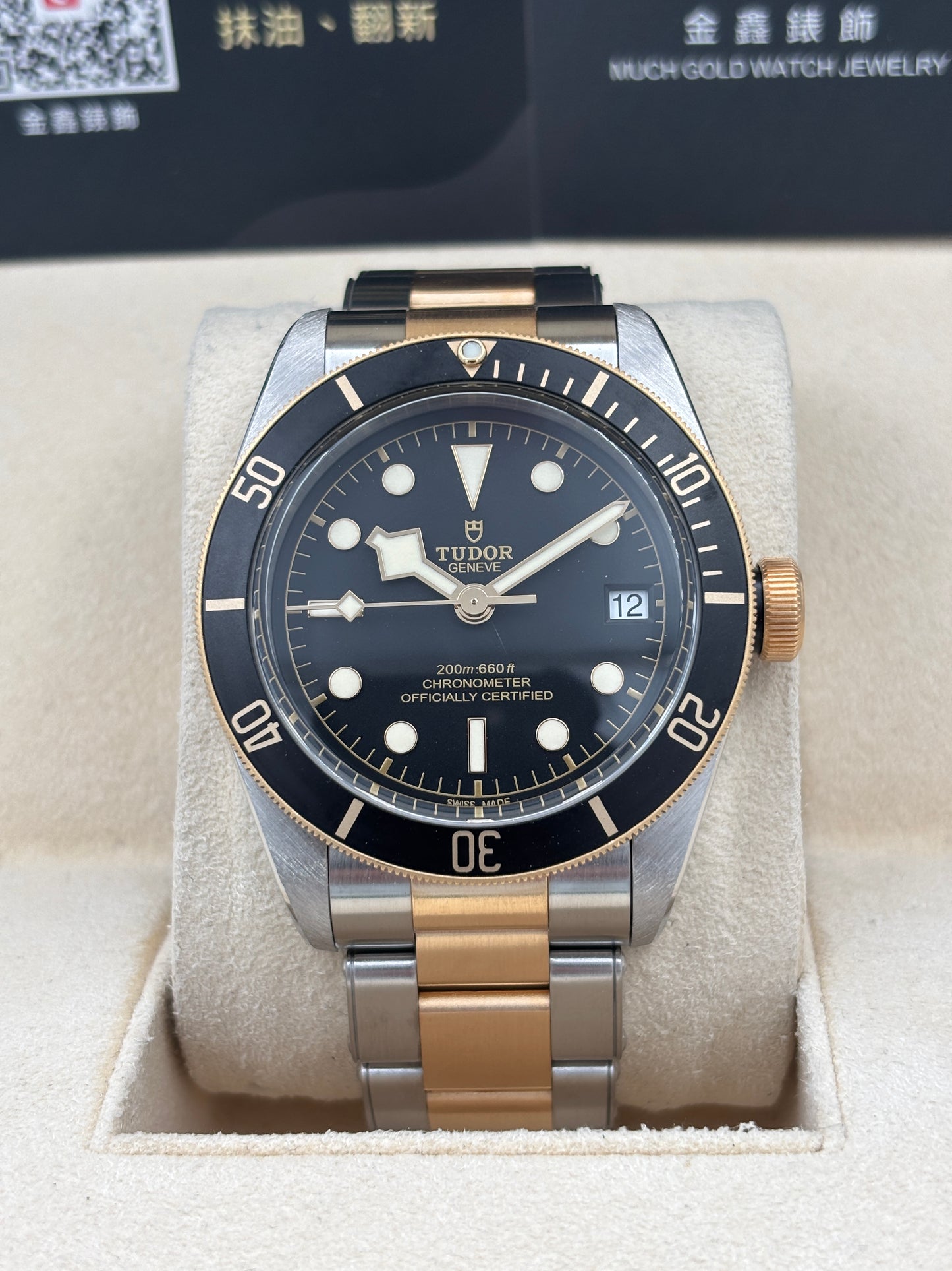 [SOLD OUT]二手 USED  TUDOR 帝舵 BLACK BAY S&amp;G M79733N 2021年7月 黑色 全套 FULL SET