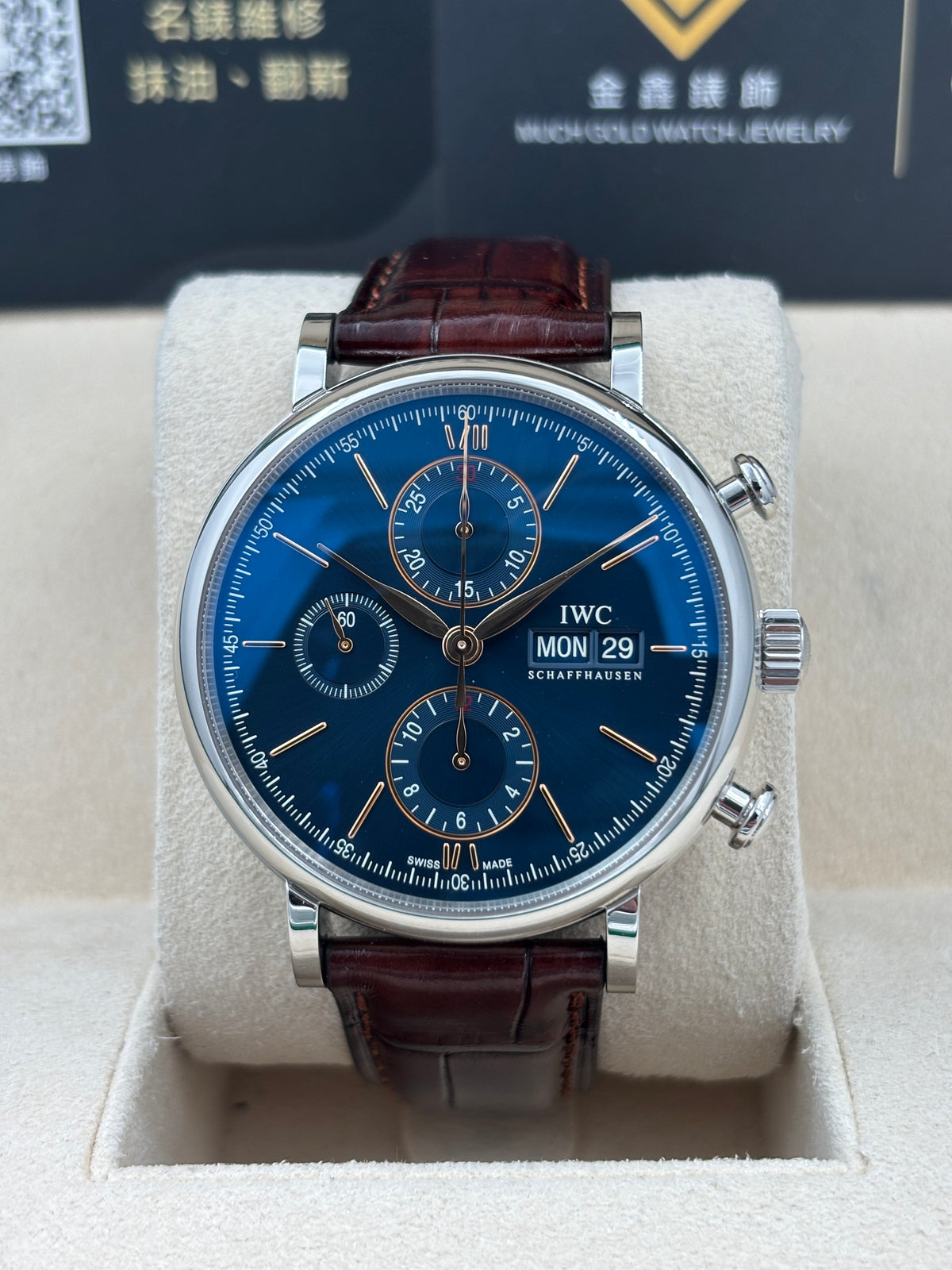 未使用品 NEW OLD STOCK  IWC 萬國 PORTOFINO IW391036 藍色 2022年8月 全套 FULL SET