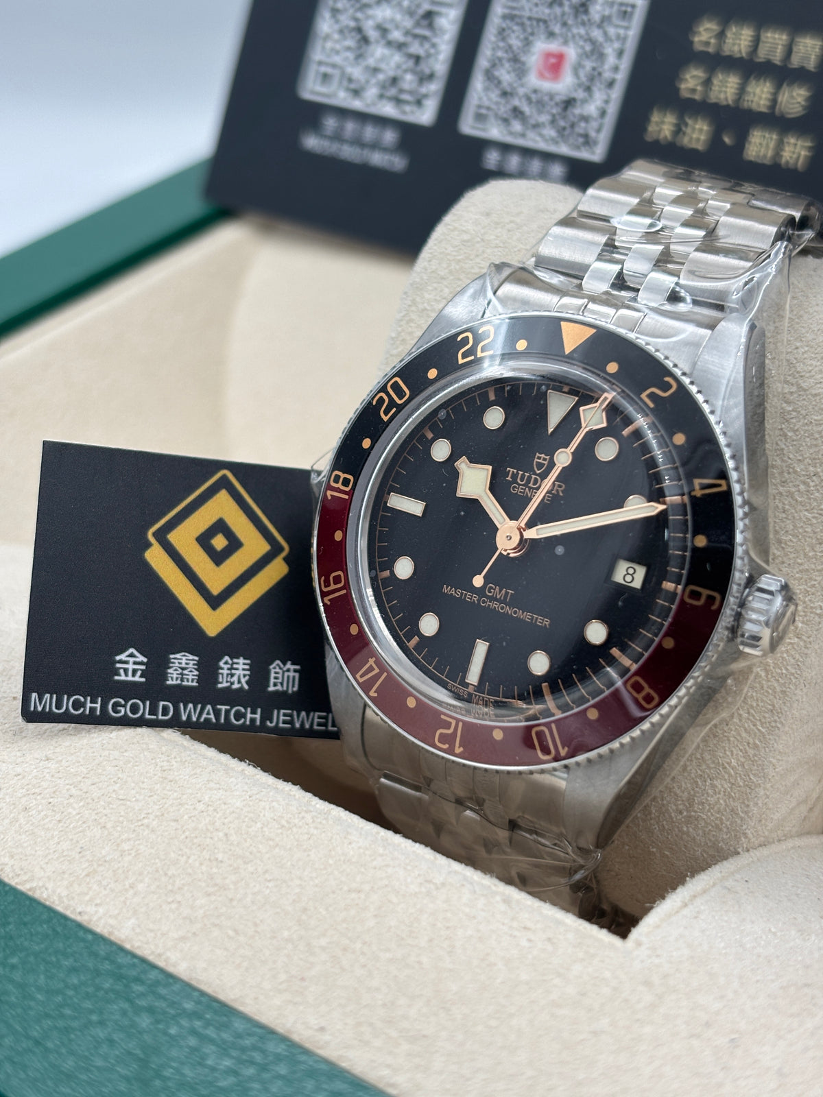 [SOLD OUT]全新 NEW  TUDOR 帝舵 BLACK BAY 58 GMT M7939G1A0NRU 黑色 2026年10月 全套 FULL SET