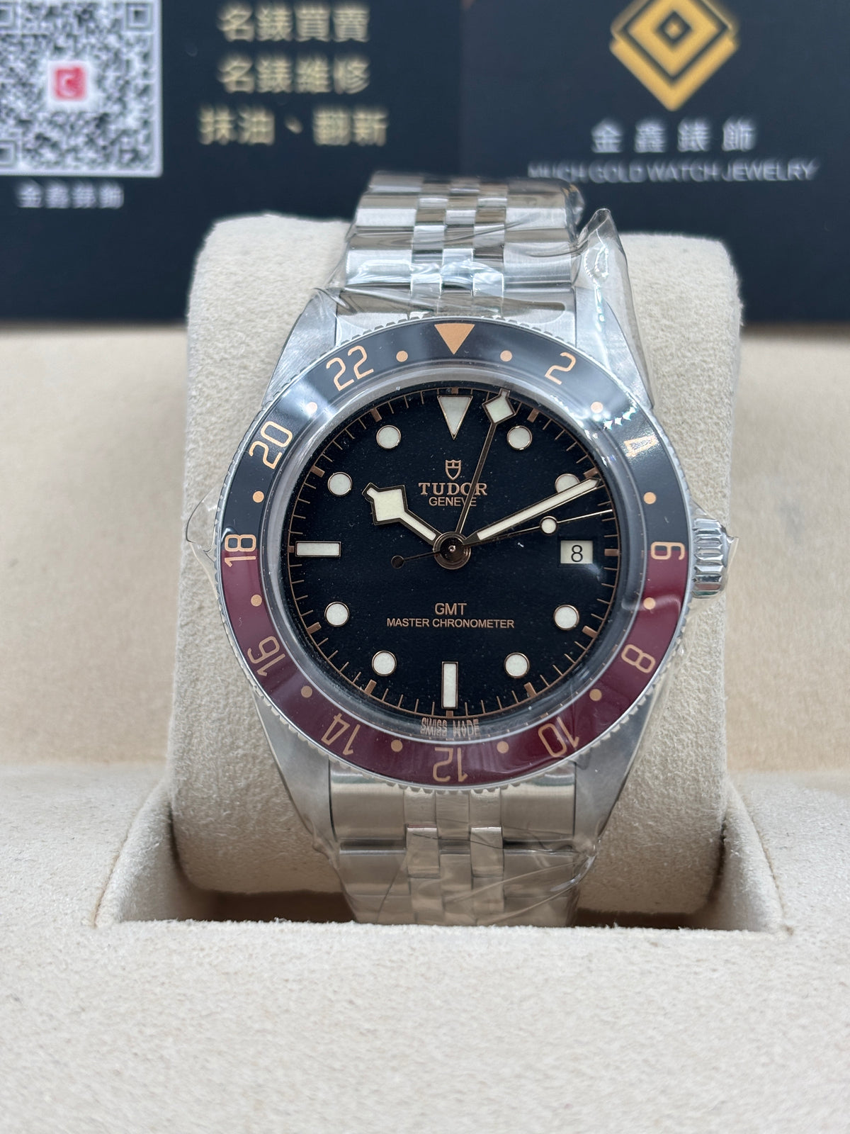 [SOLD OUT]全新 NEW  TUDOR 帝舵 BLACK BAY 58 GMT M7939G1A0NRU 黑色 2026年10月 全套 FULL SET