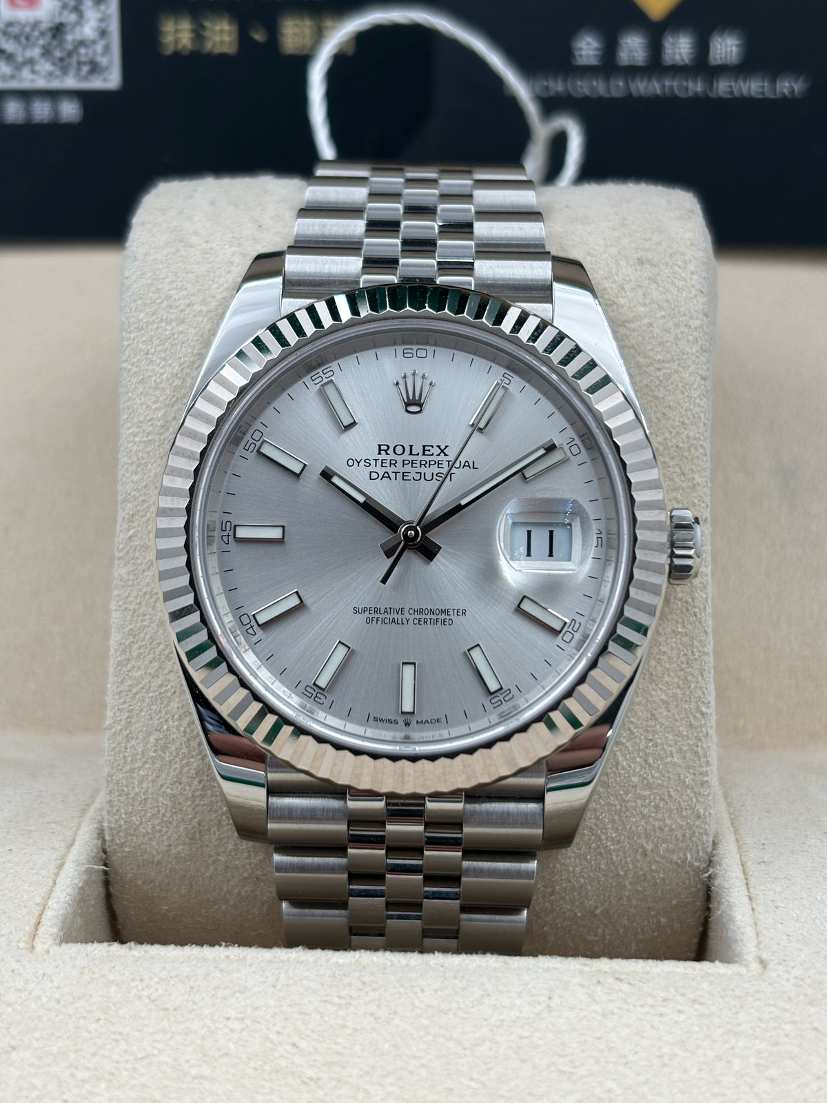 [SOLD OUT]二手 USED  ROLEX 勞力士 DATEJUST 126334 銀色 2024年3月 全套 FULL SET