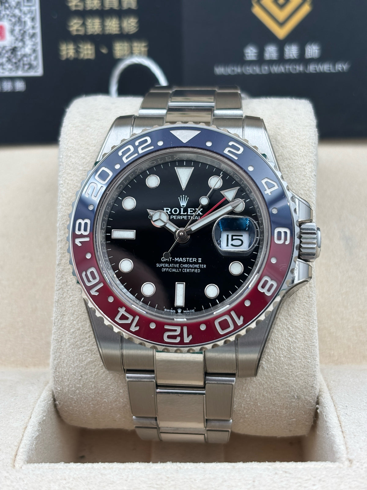 二手 USED  ROLEX 勞力士 GMT-MASTER II 126710BLRO 黑色 2023年1月 99.99%新 未打磨 全套 FULL SET