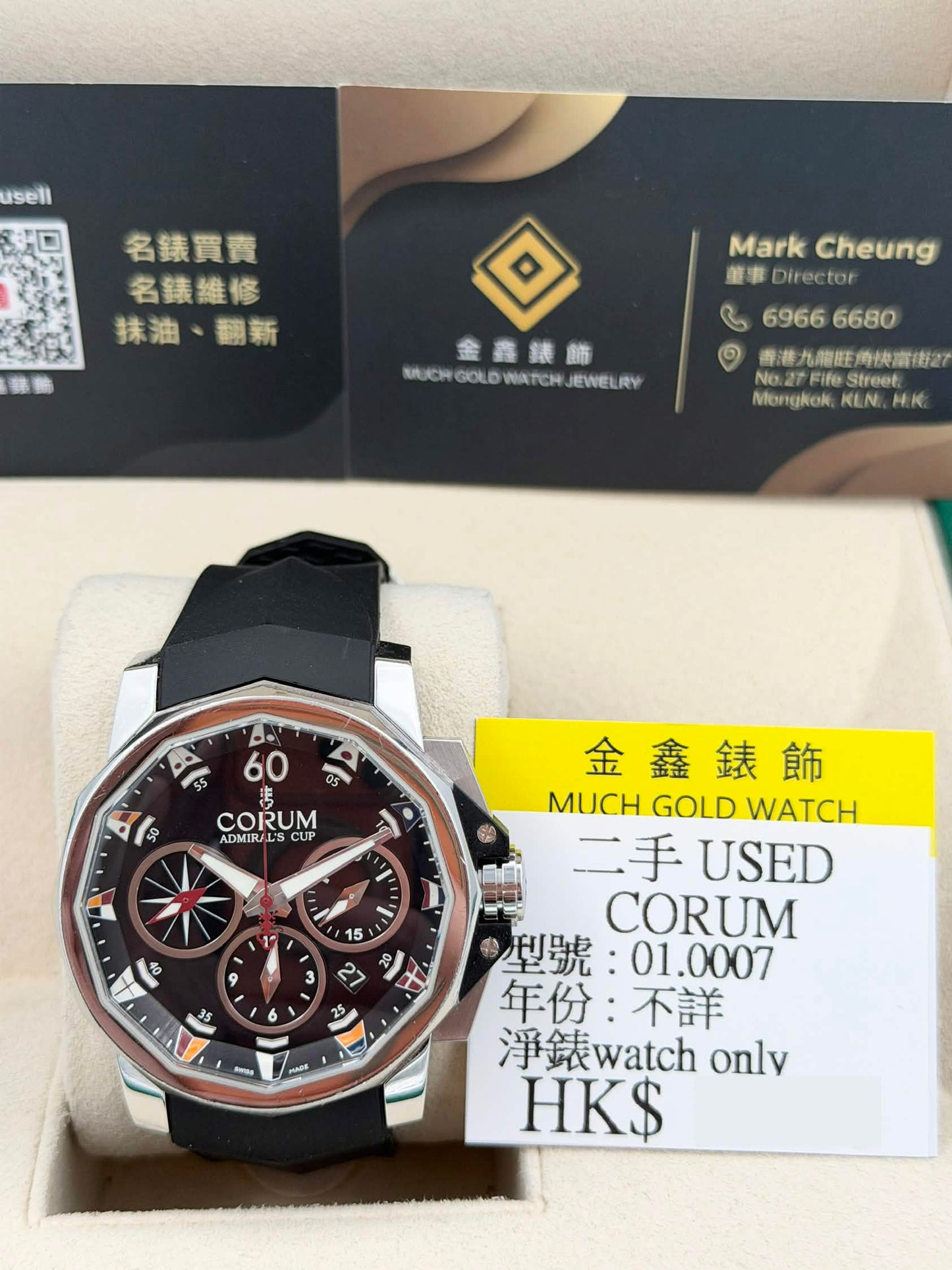 二手 USED CORUM 崑崙 ADMIRAL'S CUP CHALLENGER 01.0007