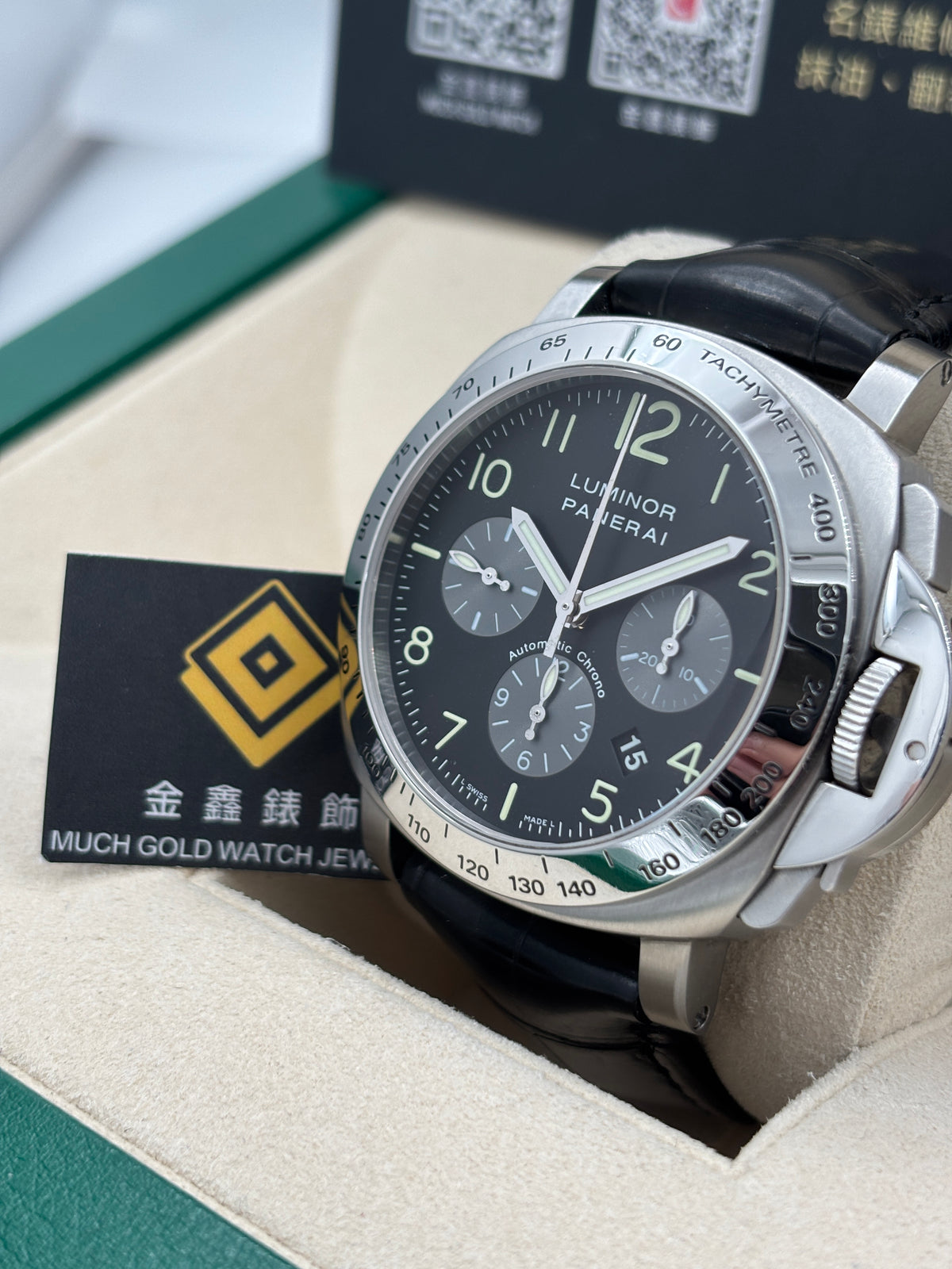 二手 USED  PANERAI 沛納海 LUMINOR CHRONO PAM00162 黑色 2004年1月 全套 FULL SET