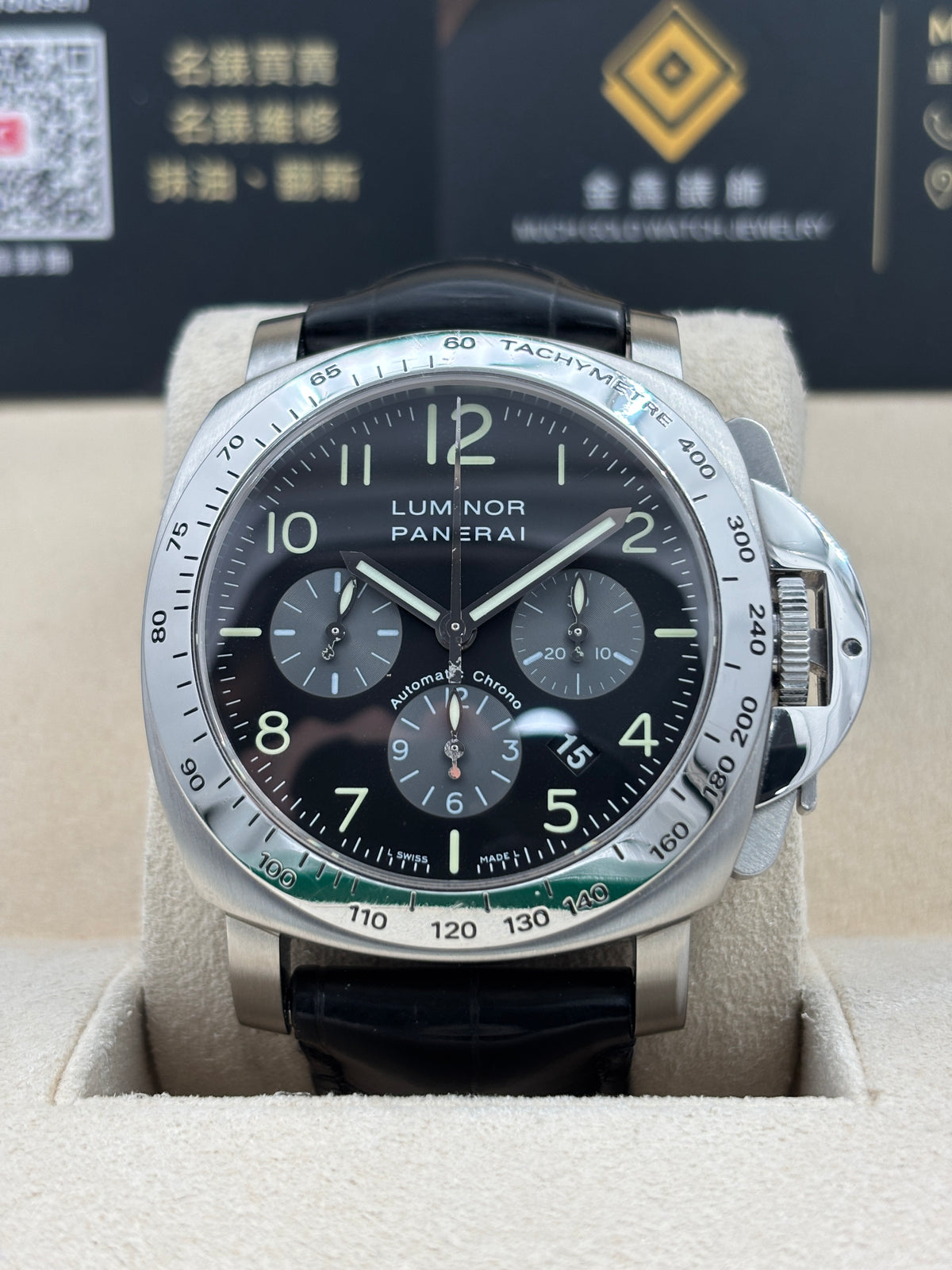二手 USED  PANERAI 沛納海 LUMINOR CHRONO PAM00162 黑色 2004年1月 全套 FULL SET
