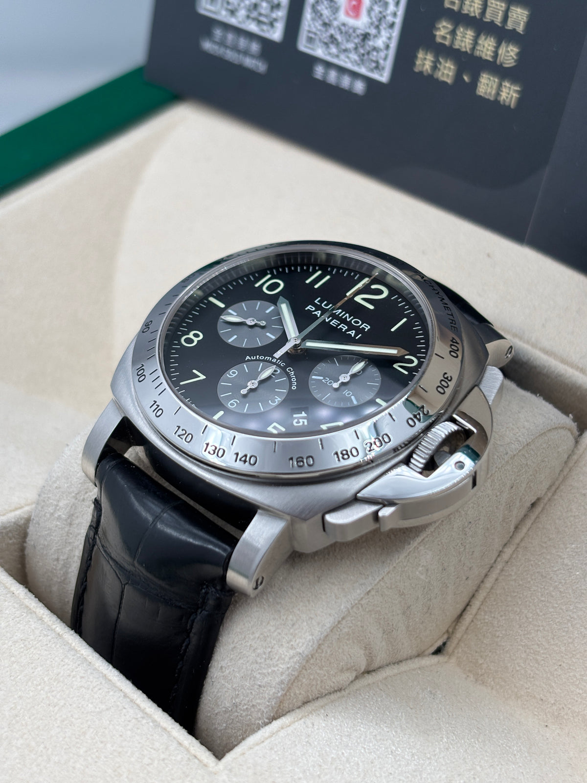 二手 USED  PANERAI 沛納海 LUMINOR CHRONO PAM00162 黑色 2004年1月 全套 FULL SET