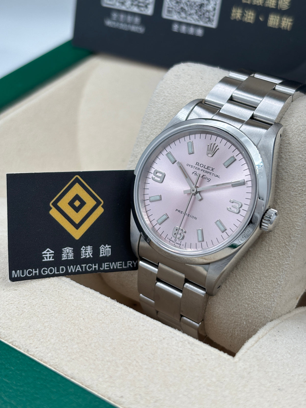 二手 USED  ROLEX 勞力士 AIR KING 14000M 粉紅色 1993年10月 保養證