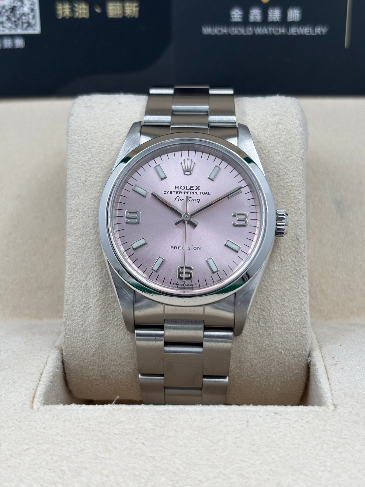 二手 USED  ROLEX 勞力士 AIR KING 14000M 粉紅色 1993年10月 保養證