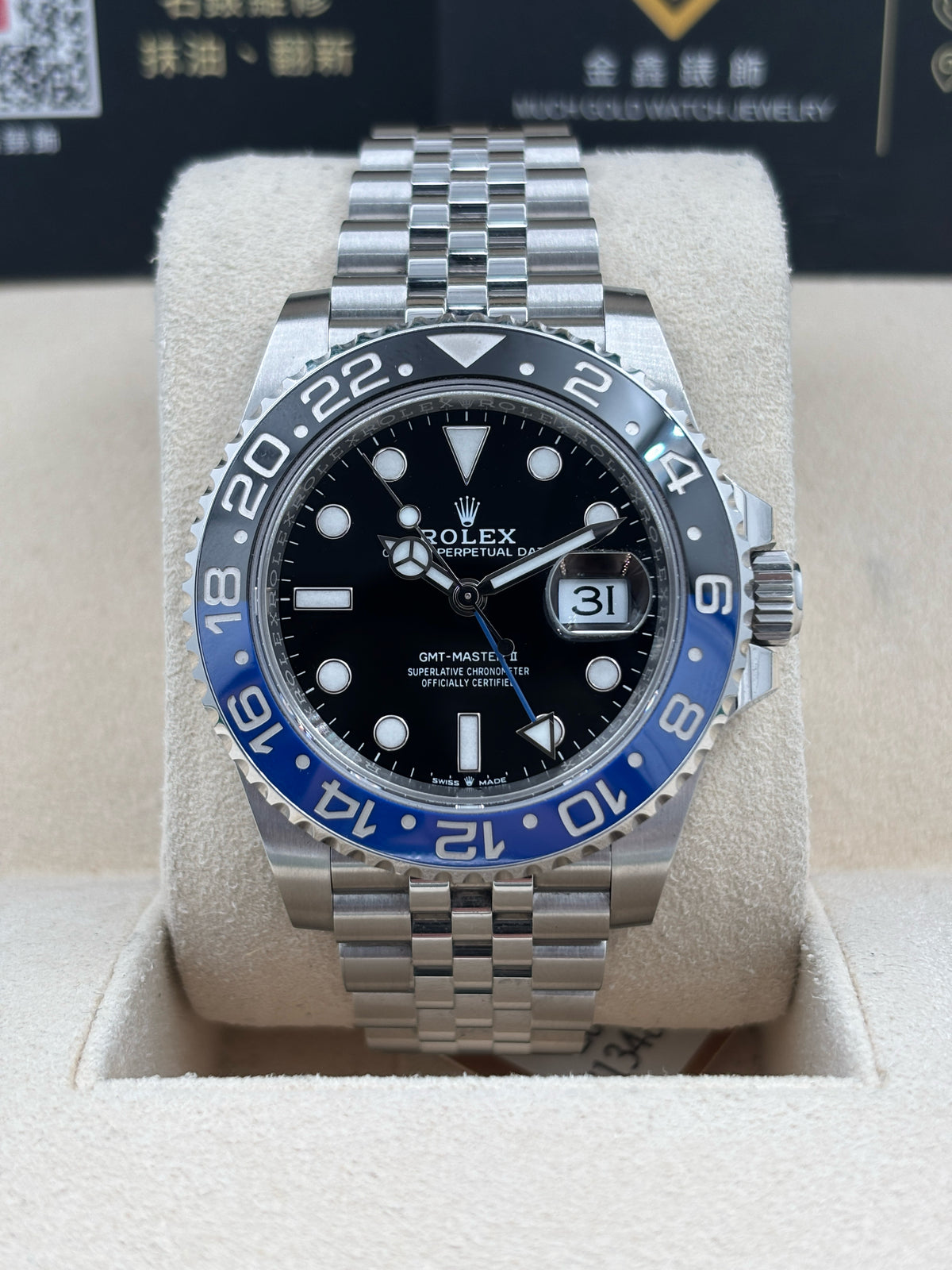 二手 USED  ROLEX 勞力士 GMT-MASTER II 126710BLNR 黑色 2023年11月 五珠帶 全套 FULL SET