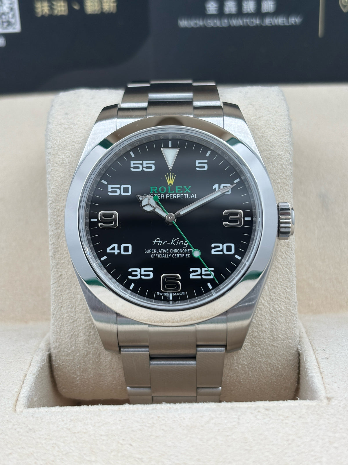 二手 USED  ROLEX 勞力士 AIR KING 116900 黑色 2017年10月 全套 FULL SET