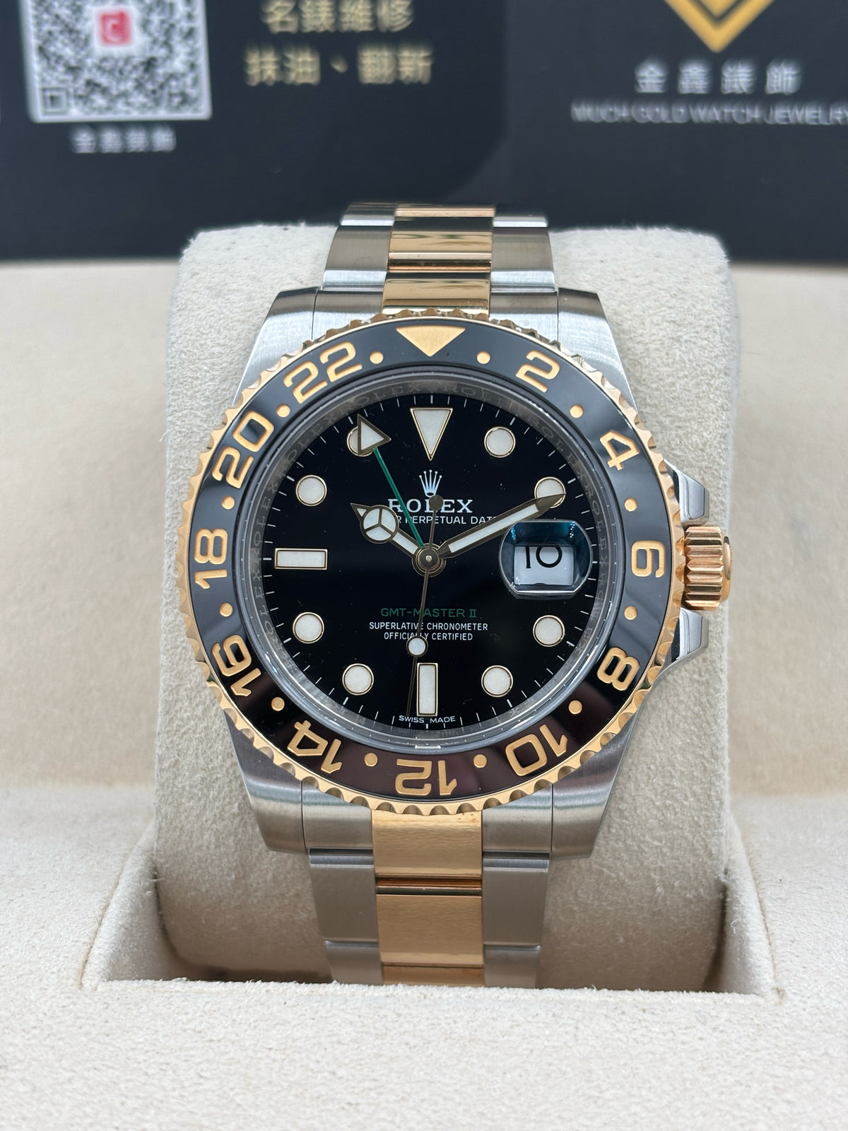二手 USED  ROLEX 勞力士 GMT-MASTER II 116713LN 黑色 2018年10月&nbsp; 全套 FULL SET AD單