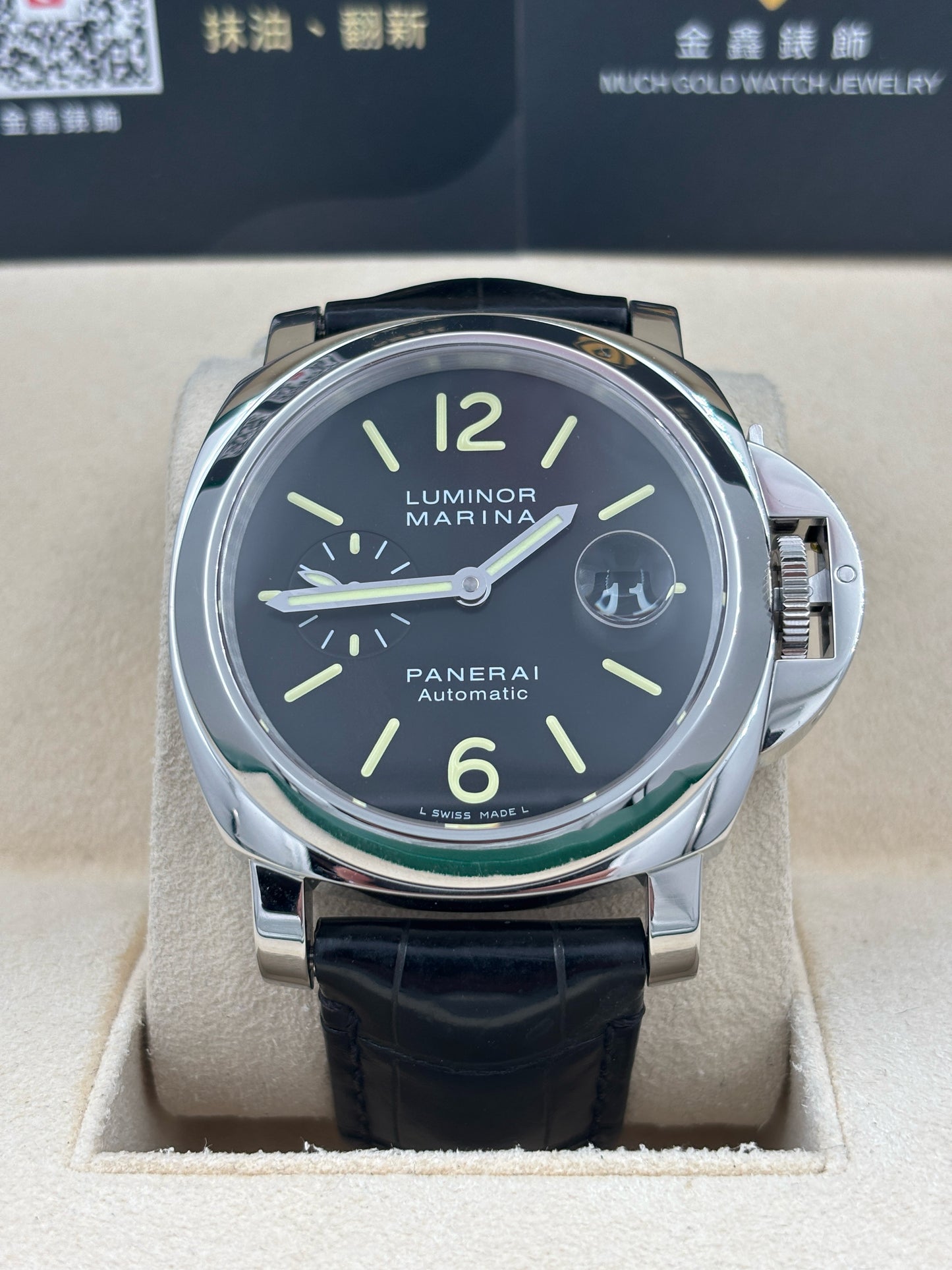 [SOLD OUT]二手 USED  PANERAI 沛納海 LUMINOR PAM00104 2003年2月 黑色 全套 FULL SET