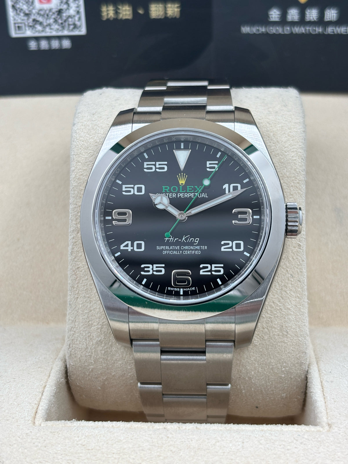 未使用品 N.O.S  ROLEX 勞力士 AIR KING 116900 黑色 2016年7月 齊膠紙 全套 FULL SET