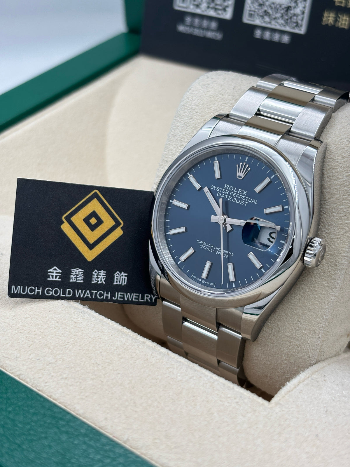 二手 USED  ROLEX 勞力士 DATEJUST 126200 藍色 2025年7月 全套 FULL SET