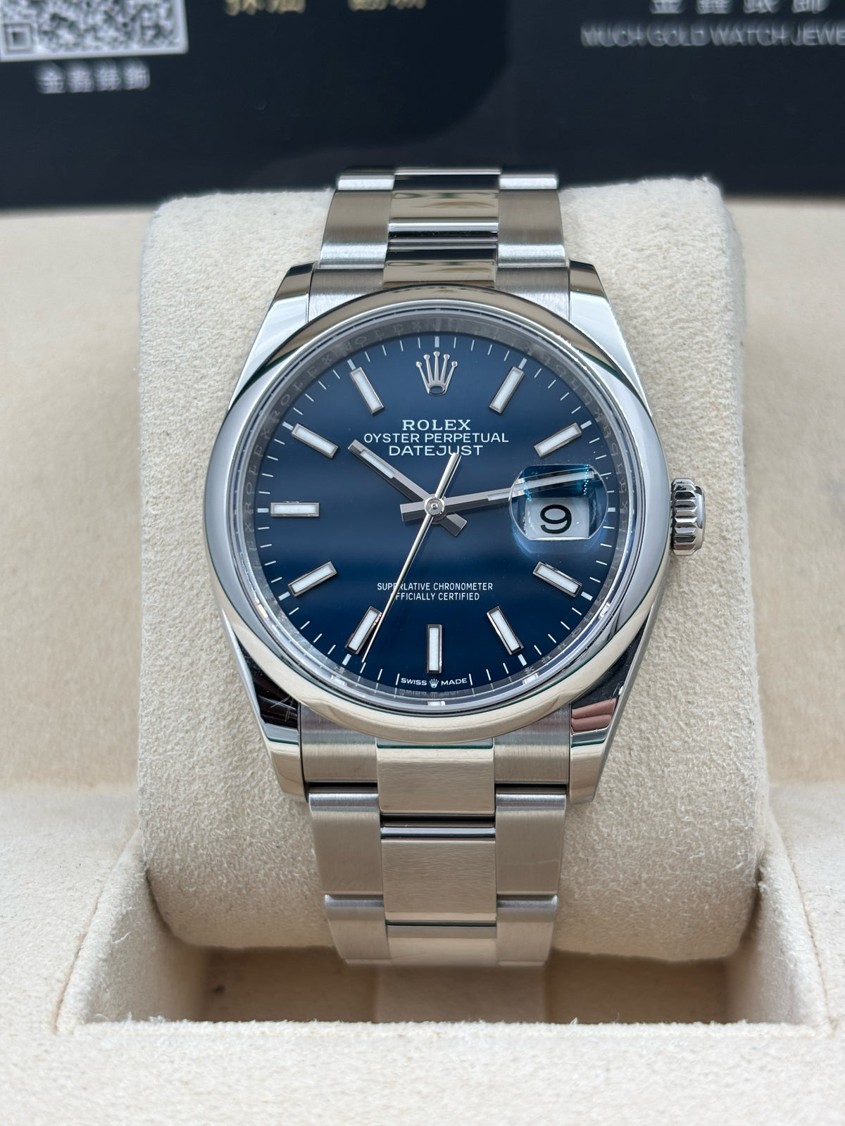 二手 USED  ROLEX 勞力士 DATEJUST 126200 藍色 2025年7月 全套 FULL SET