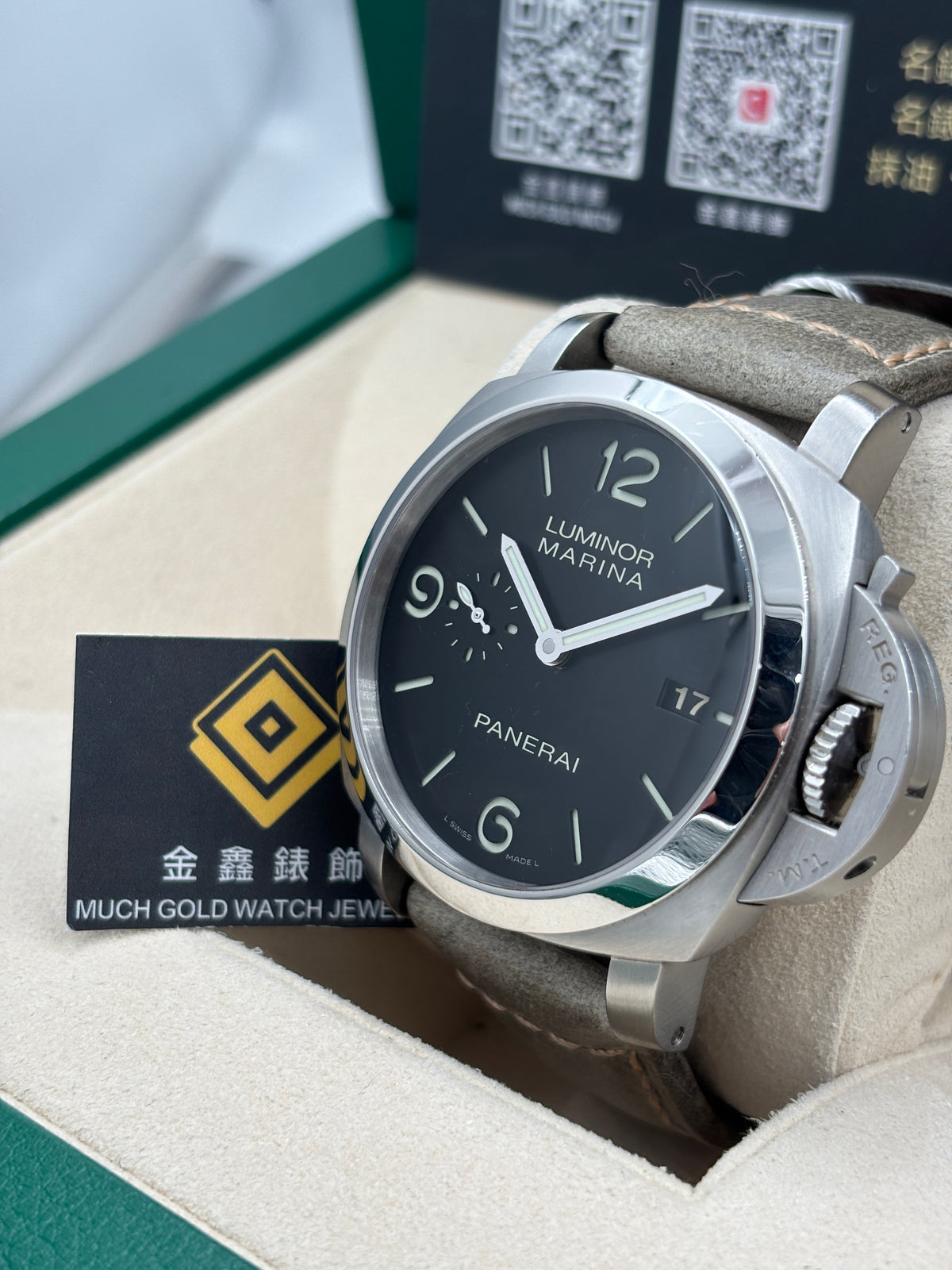 二手 USED  PANERAI 沛納海 LUMINOR 1950 PAM00312 黑色 2010年10月 自動上鏈 代用帶 全套 FULL SET