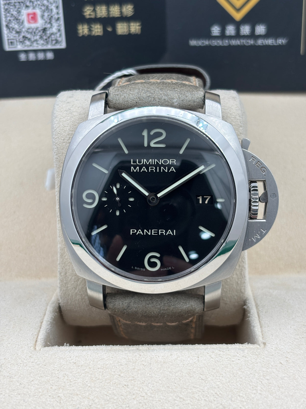 二手 USED  PANERAI 沛納海 LUMINOR 1950 PAM00312 黑色 2010年10月 自動上鏈 代用帶 全套 FULL SET