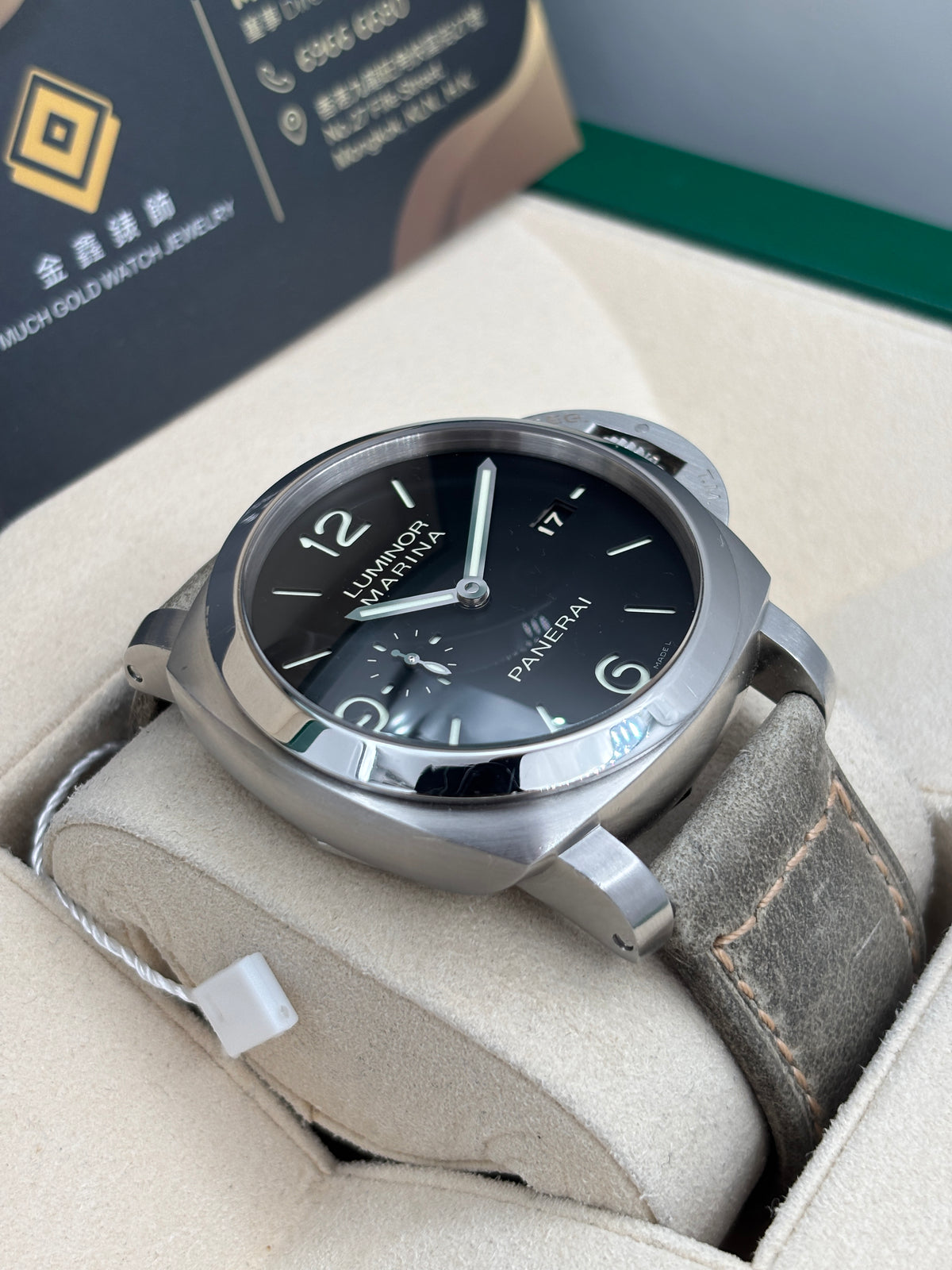 二手 USED  PANERAI 沛納海 LUMINOR 1950 PAM00312 黑色 2010年10月 自動上鏈 代用帶 全套 FULL SET