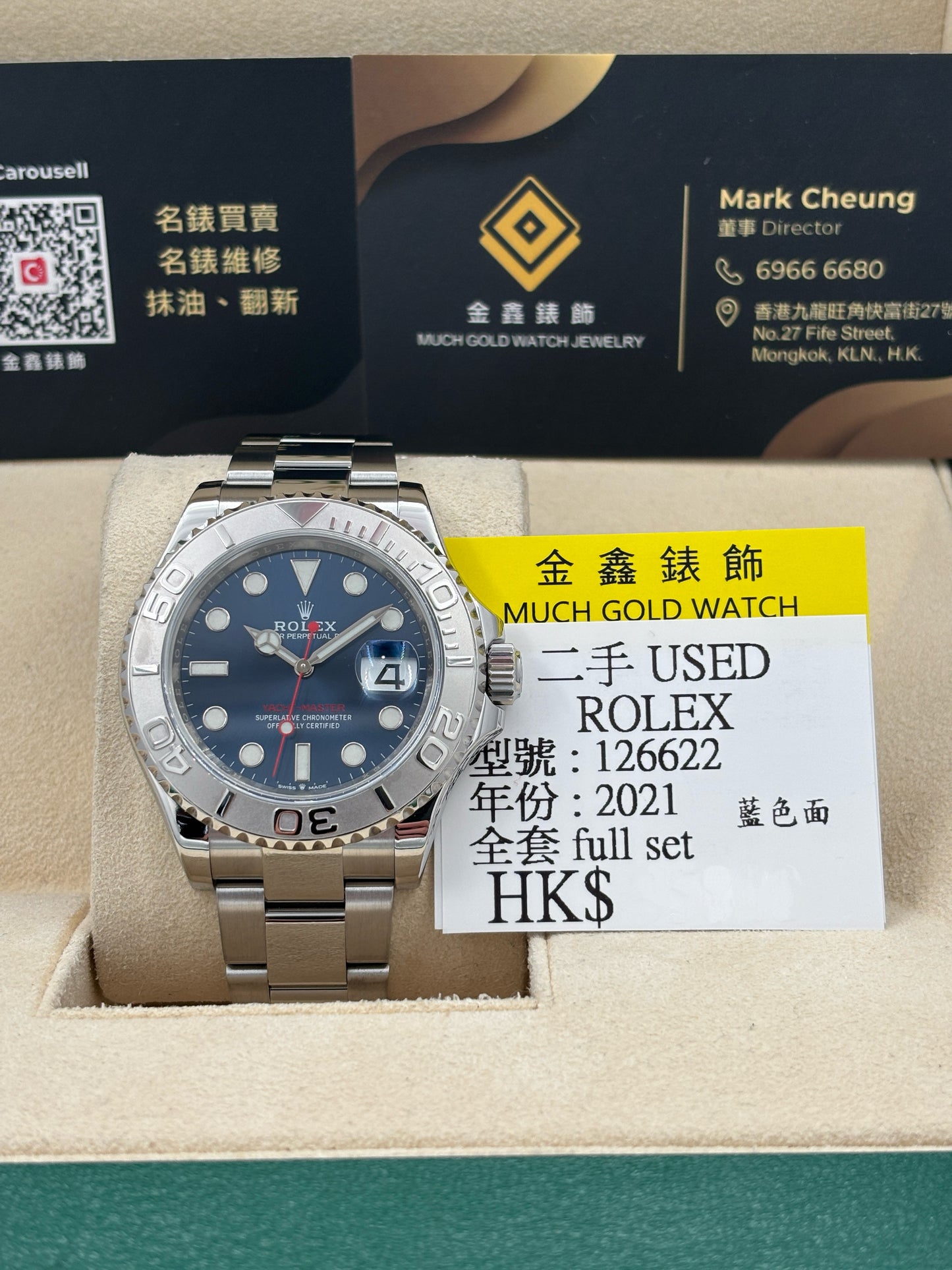 [SOLD OUT]二手 USED  ROLEX 勞力士 YACHT-MASTER 126622 2021年3月 藍色 全套 FULL SET