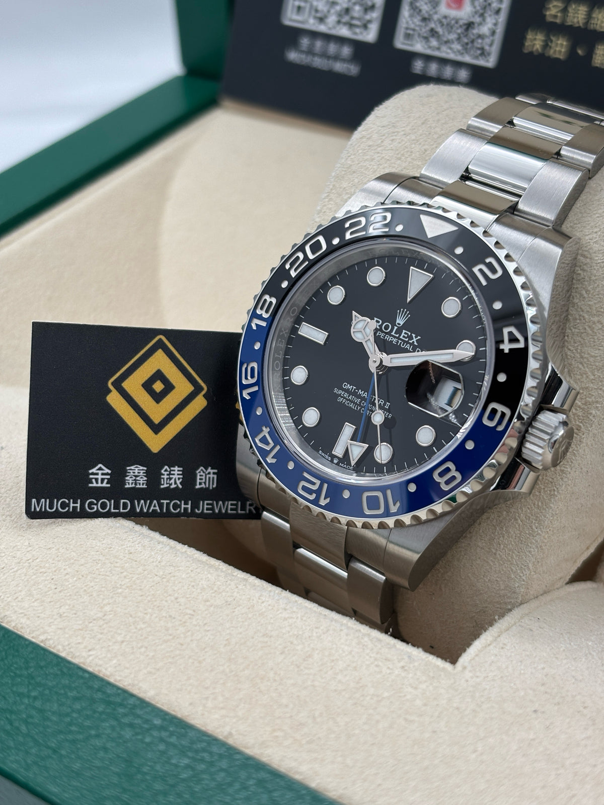 全新 NEW  ROLEX 勞力士 GMT-MASTER II 126710BLNR 黑色 2026年8月 板帶 全套 FULL SET