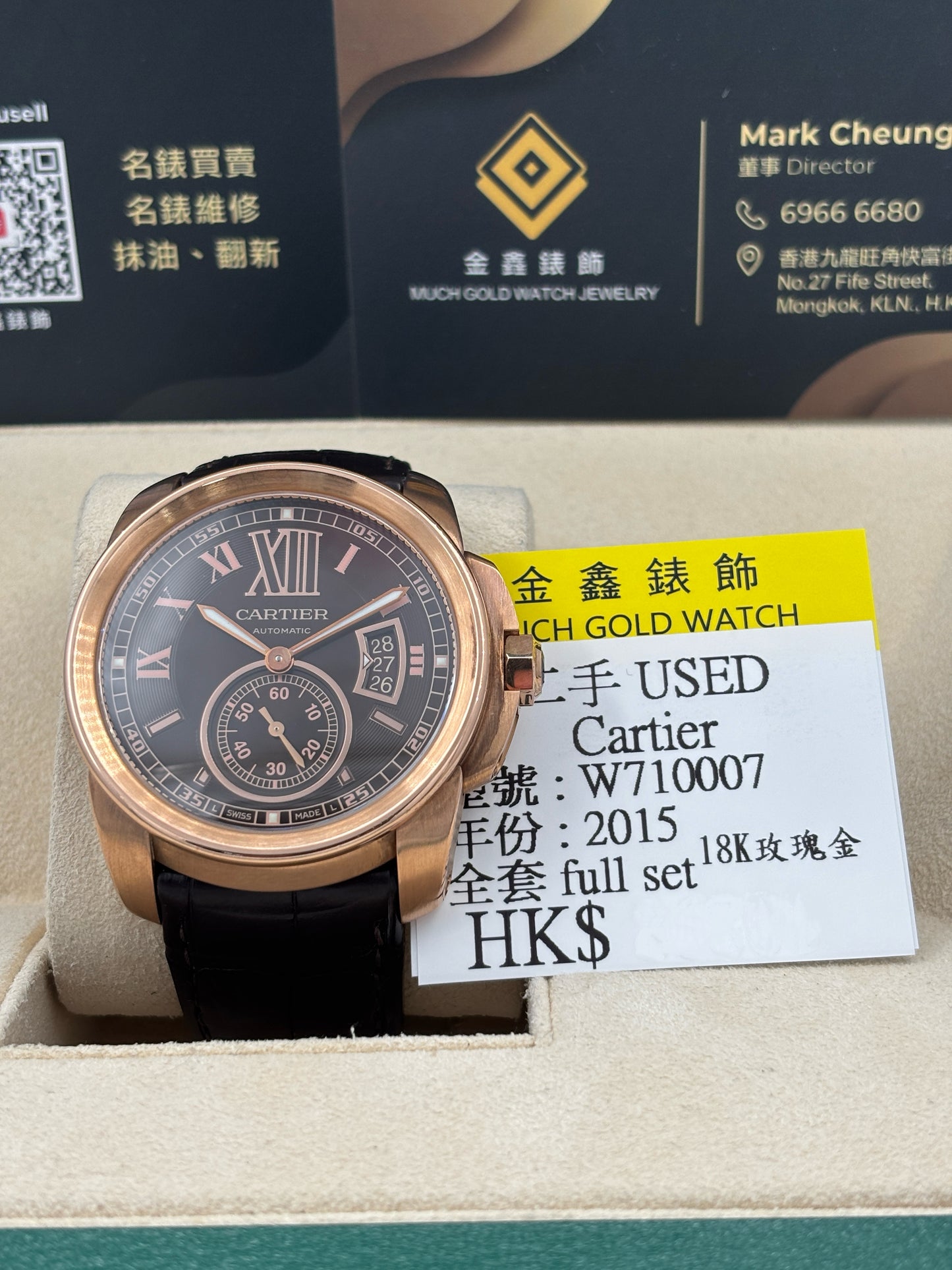 [SOLD OUT]二手 USED  CARTIER 卡地亞 CALIBER DE CARTIER W710007 2015年8月 朱古力面 18K玫瑰金 全套 FULL SET