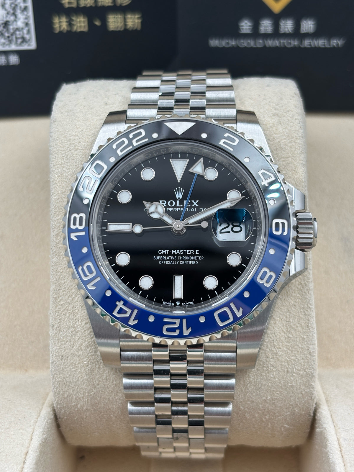 二手 USED  ROLEX 勞力士 GMT-MASTER II 126710BLNR 黑色 2023年3月 五珠帶 全套 FULL SET