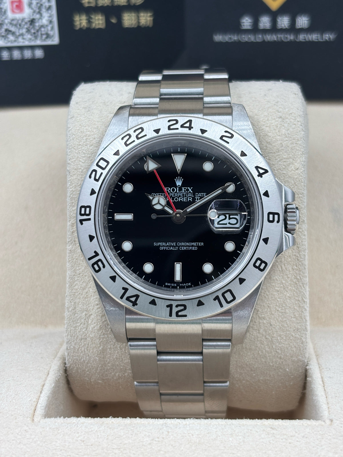 二手 USED  ROLEX 勞力士 EXPLORER II 16570 黑色 2010年8月 有內影 全套 FULL SET