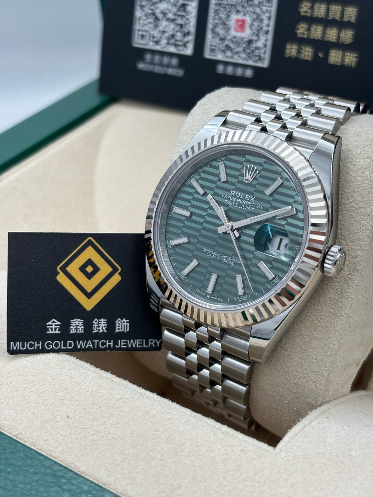 二手 USED  ROLEX 勞力士 DATEJUST 126334 綠色坑紋 2023年7月 五珠帶 全套 FULL SET