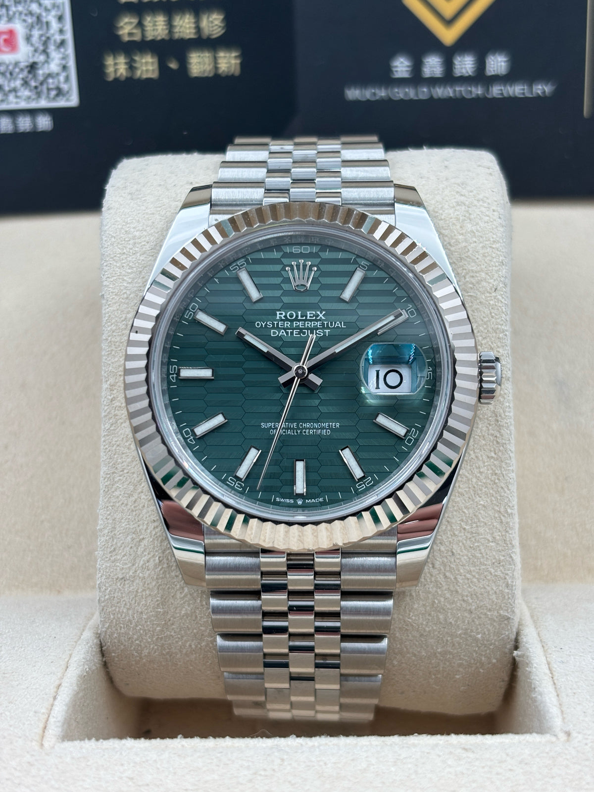 二手 USED  ROLEX 勞力士 DATEJUST 126334 綠色坑紋 2023年7月 五珠帶 全套 FULL SET