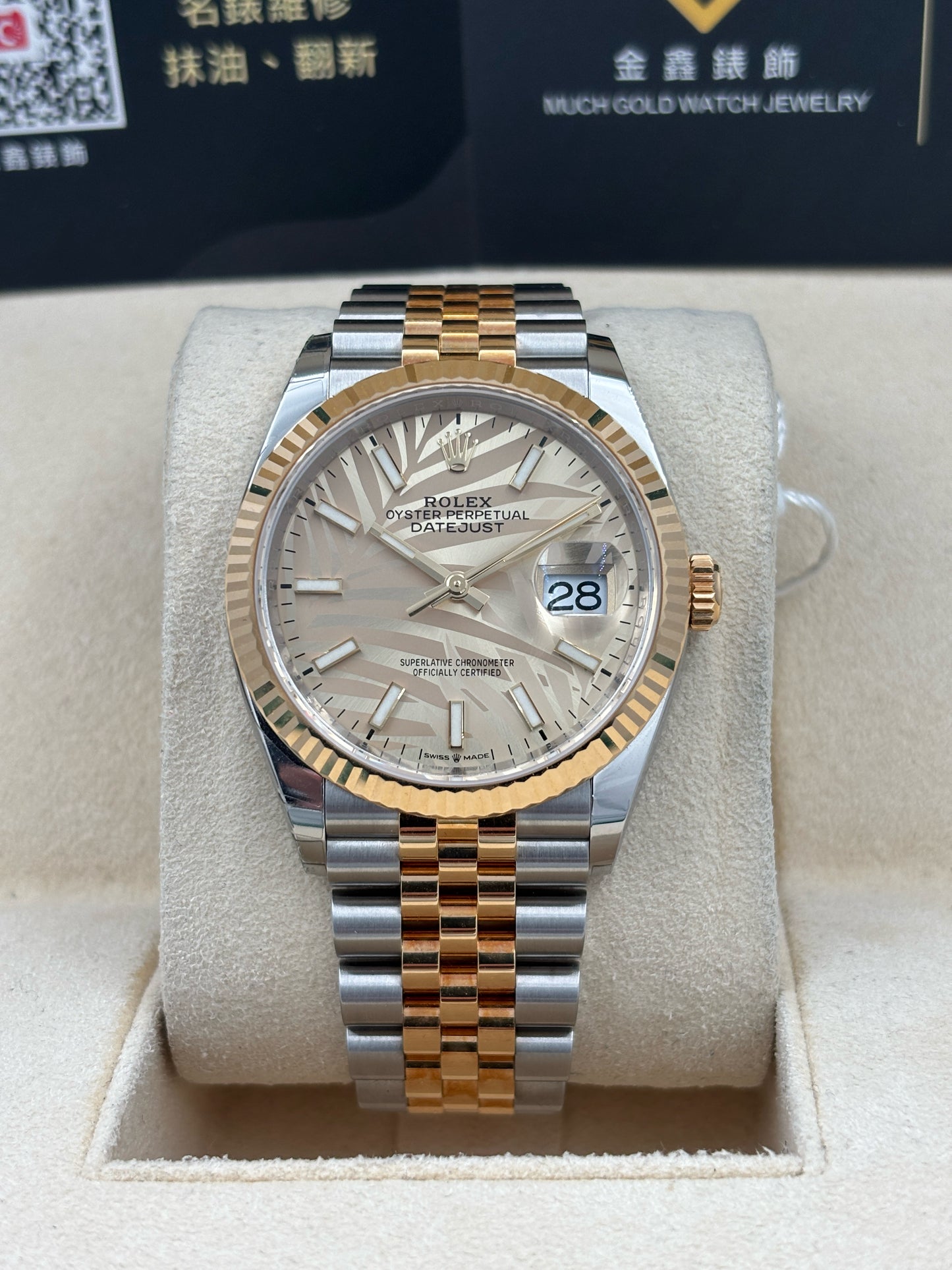 二手 USED  ROLEX 勞力士 DATEJUST 126233 2022年5月 金色棕櫚葉 99.9% 新 全套 FULL SET
