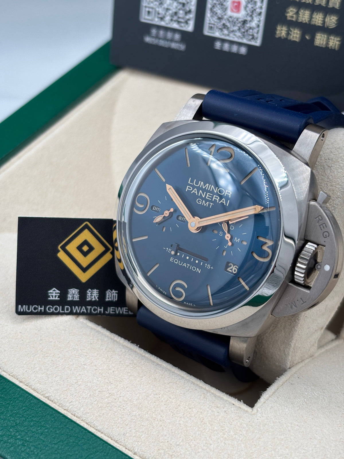 二手 USED  PANERAI 沛納海 LUMINOR EQUATION OF TIME PAM00670 藍色 2024年5月 鈦金屬 手動上鏈 全套 FULL SET