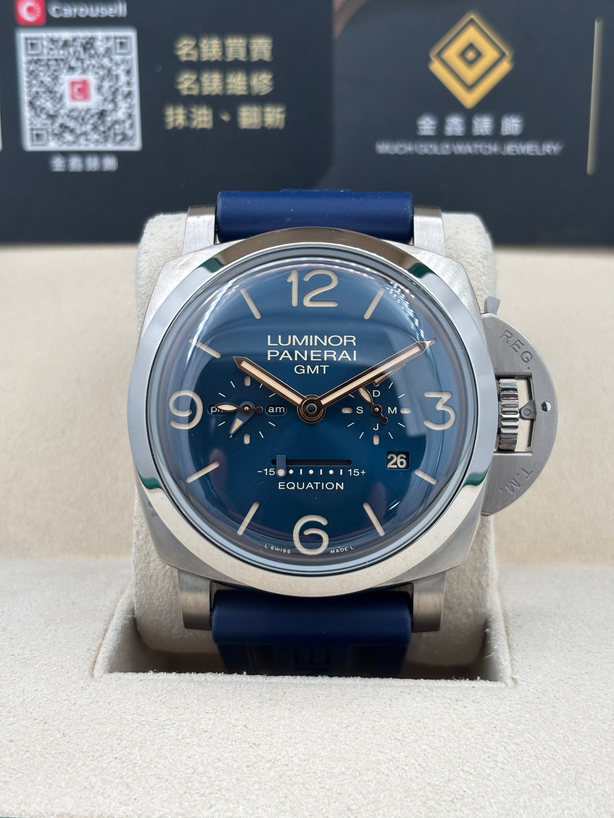 二手 USED  PANERAI 沛納海 LUMINOR EQUATION OF TIME PAM00670 藍色 2024年5月 鈦金屬 手動上鏈 全套 FULL SET
