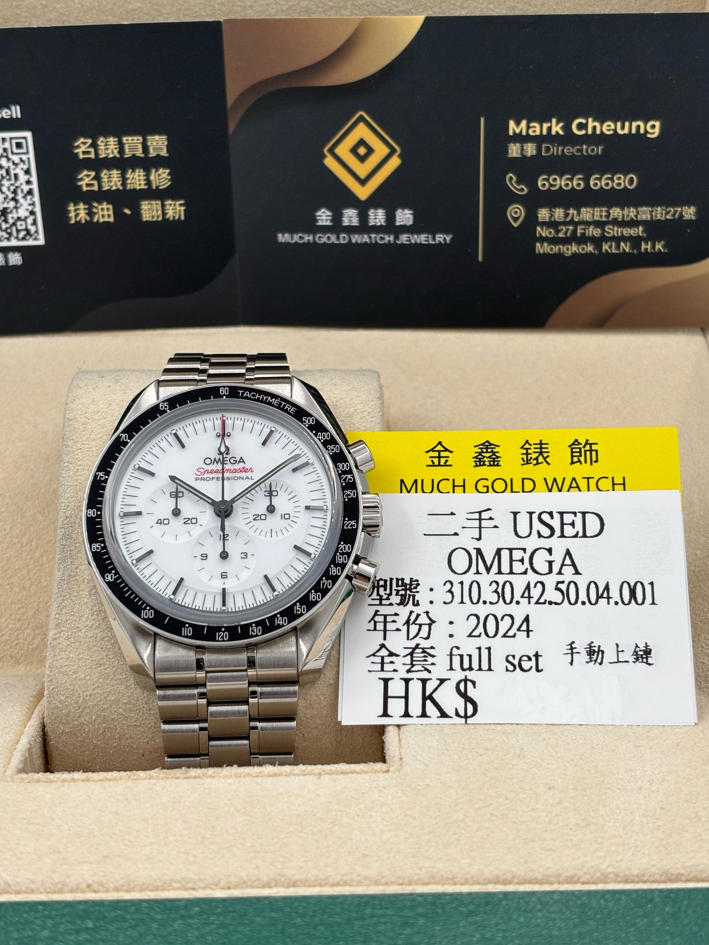 [SOLD OUT]二手 USED  OMEGA 歐米茄 SPEEDMASTER ‘FIRST OMEGA IN SPACE‘ 310.30.42.50.04.001 2024年4月 白色 手動上鏈 全套 FULL SET