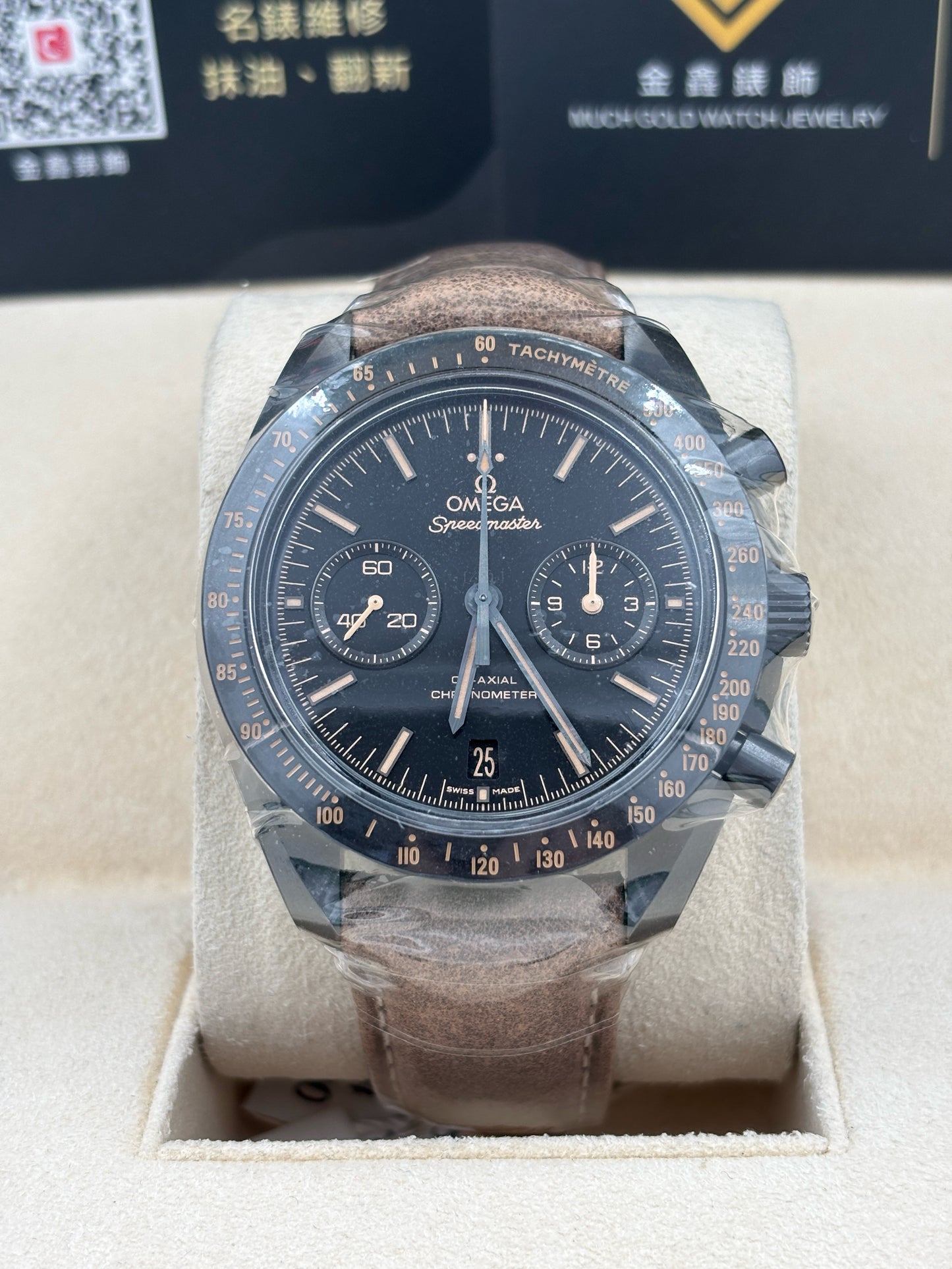 全新 NEW  OMEGA 歐米茄 SPEEDMASTER VINTAGE BLACK 311.92.44.51.01.006 2026年2月 黑色 官方定價 $100800 全套 FULL SET