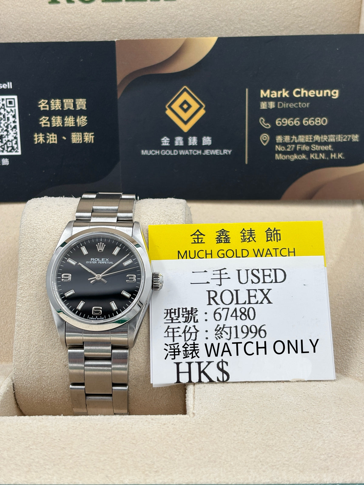 二手 USED  ROLEX 勞力士 OYSTER PERPETUAL 67480 黑色 約1996年 淨錶 WATCH ONLY