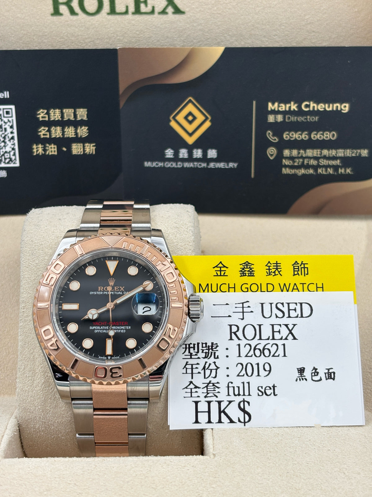 二手 USED  ROLEX 勞力士 YACHT-MASTER 126621 黑色 2019年12月 圈已貼膜 全套 FULL SET